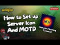 How to Setup Server Icon and MOTD | Minecraft server | Tamil