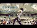 LES TWINS - teaching dance scenes (レ・ツインズ 指導風景)