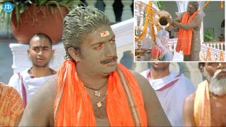 Prakash Raj Ultimate Scene In Okkadu Movie || Mahesh Babu || Telugu MOvie @iDreamFilmNagar