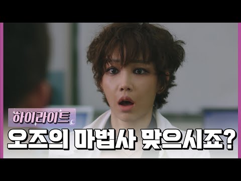 [#하이라이트] 데스노트로 인해 경찰에 출두한 <strong>이유리</strong>😨 | #마녀는살아있다 EP.8 | TV CHOSUN 20220813 방송