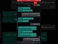 اجمل محادثات واتساب بين شاب وحبيبته انت مو بس