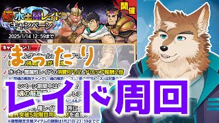 【クレサガ】駆け込みイベントミッションこなしたい！！