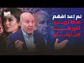 مصطفى علوش يحذر من الانجرار نحو الفتنة لم اعد افهم ماذا تريد اميركا من لبنان 