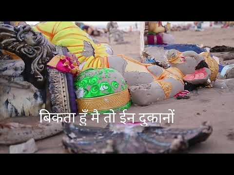मैं-तो-नही-हु-ईन्सानों-में-mein-to-nahi-hu-insano-me