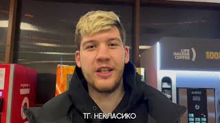 😱🔥 «ЗНАЧИТ 2DROTS НЕ САМЫЕ СИЛЬНЫЕ» ГЕРМАН АМКАЛ ПРО УЧАСТИЕ В МФЛ 3