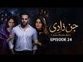 Jinzadi Episode 24 | Neelam Muneer, Wahaj Ali, Minal Khan | Drama Times Asia