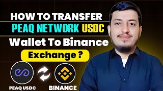 Peaq Network USDC withdraw from wallet to Binance || PEAQ USDC kaise withdraw kare