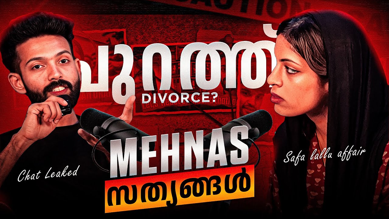 Mehnasനെ സഫ പറ്റിച്ചു ,safa ഉപദ്രവിച്ചു -Part 1 😨