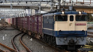 EF65-2090号機+コキ 75レ隅田川シャトル 吉川美南駅1番線通過