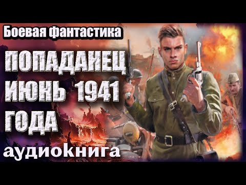 Видео: Энэ нь 1941 онд Мценск хотод байсан