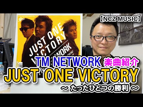 TM Song Introduction] Introducing 