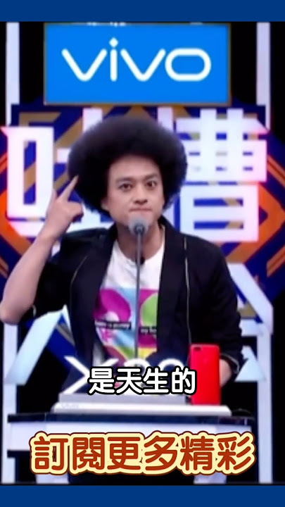 趙英俊給王菲寫的歌-清風徐來 #王菲 #瀟灑哥