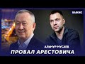 Экс-глава Комитета нацбезопасности Казахстана Мусаев: Шизофреника видно сразу