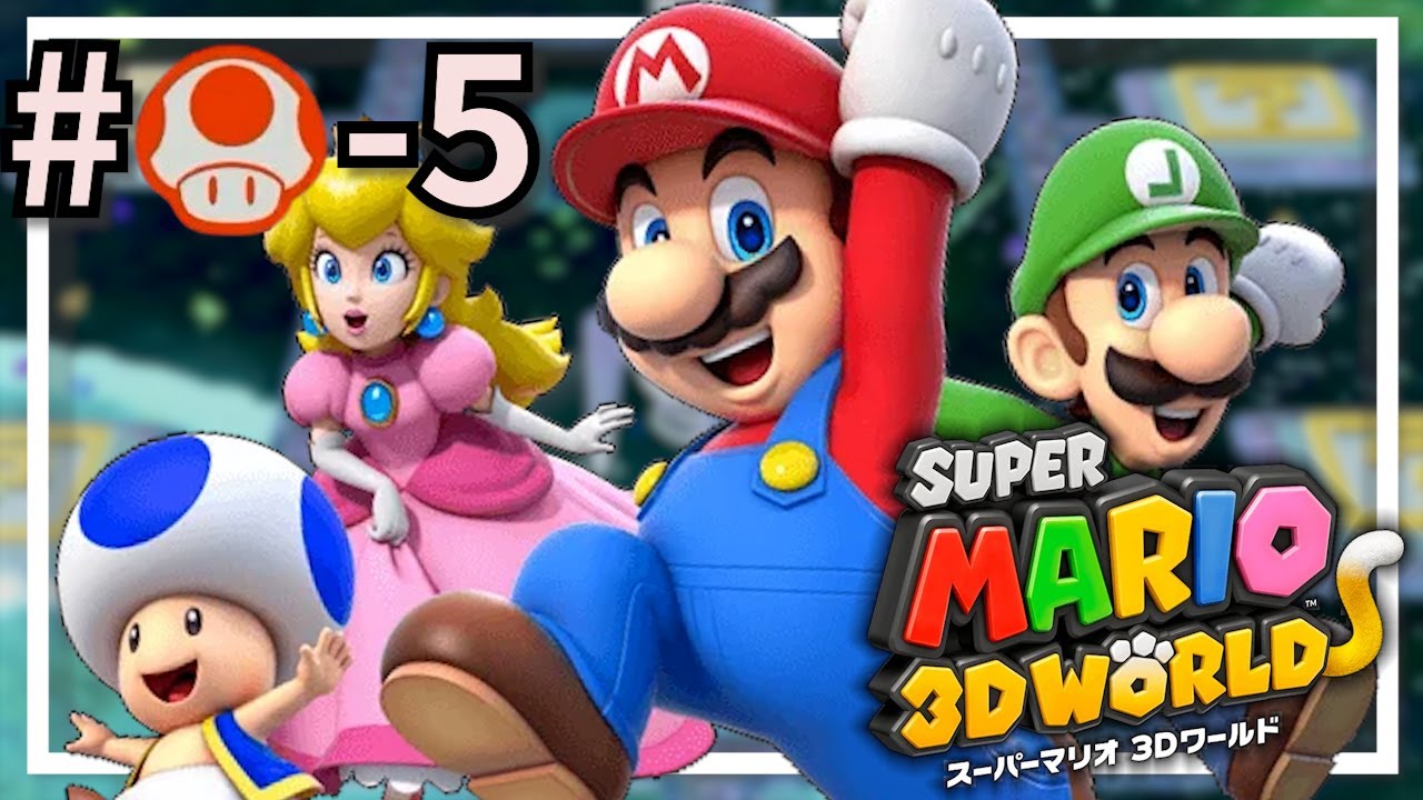 スーパーマリオ 3Dワールド】プロペラとからくり城【ゾーイ@ゲーム実況