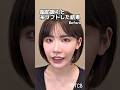 【糸リフト】脂肪吸引と糸リフトした結果 #shorts