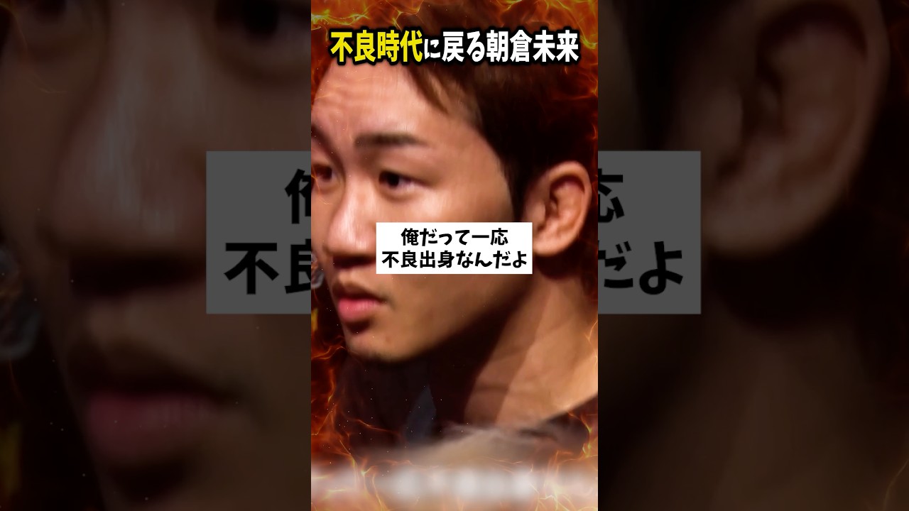 強制退場になる田中雄士…