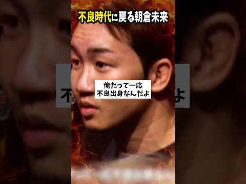 強制退場になる田中雄士…