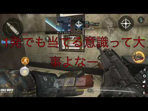 cod mobile ランクマッチで芋マップ キャンパー 芋砂の3大うんこの揃った試合での立ち回り