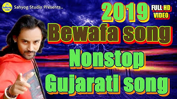 bechar thakor live program karol | bechar thakor new songs | bechar thakor 2019