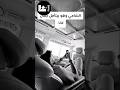 خطوبة الشامي ولانا وانس الشايب ولين Fyp Foryou Shorts 
