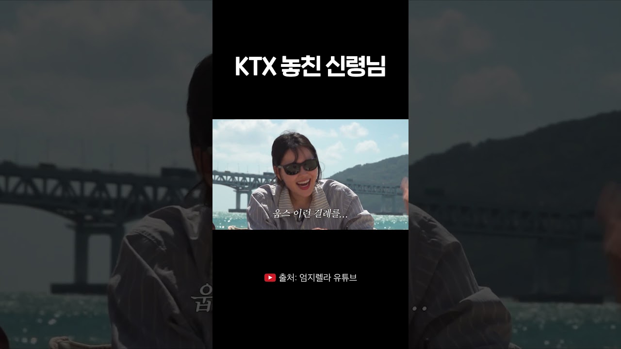 얼른 오세요ㅜ