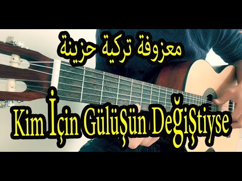 عزف جيتار تركي حزين Gitar Kapağı Kim İçin Gülüşün Değiştiyse