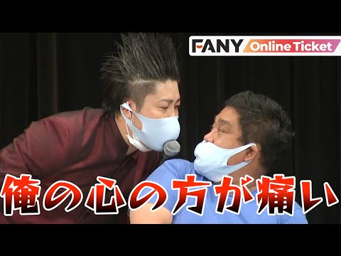 怒りと憎悪に満ちた遺恨のライブ！コウテイ下田の逆襲 〜見せてみろ貴様らの正義とやらを〜
