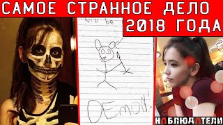 видео: Уникальный случай, это уже край... картинка: Уникальный случай, это уже край...