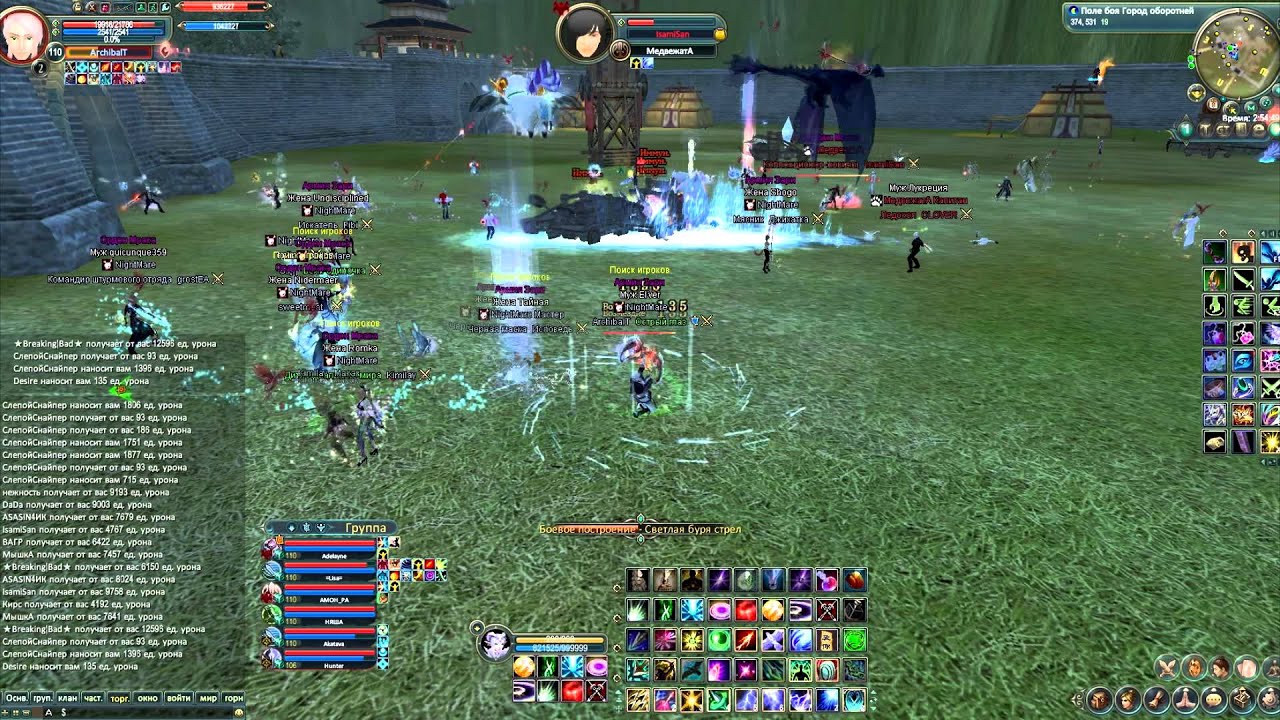 TW/МедвежатА (трипл: МедвежатА, Moonlight, Раздолбаи) vs NightMare/21.03.16/Atlanta-PW