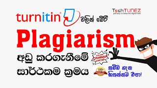 How to Remove Plagiarism | Plagiarism Checker