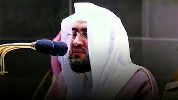 د. بندر بليلة تلاوة هادئة تريح القلب و العقل أرح سمعك