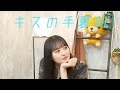 遠藤さくら&賀喜遥香 《キスの手裏剣》