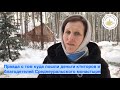 Ктитор монастыря Наталья Карпова рассказывает правду о строительстве Обители