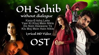 OH Sahib OH Sahib Teri Bandhi Hon Main OST Lyrical HD Video Adnan Dhool Zain Zohaib 2024