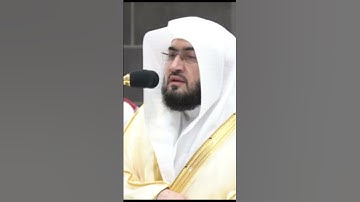 تلاوة رائعة للقارئ حافظ بندر بليلة بصوت ممتاز #مكه #مكهالمكرمه #حالات_واتس #اكسبلور #makkah