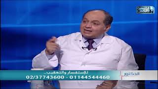 الدكتور | اسباب الآم الرقبة والظهر وطرق العلاج مع دكتور محمد صديق هويدى