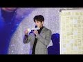 161015 지창욱 3D 팬미팅 - 궁금해 지창욱!