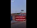 طائرة مسي رة مفخخة استهدفت حقول نفط بقضاء الشيخان جنوب إقليم كردستان طائرة مسي رة مفخخة استهدفت حقول نفط بقضاء الشيخان جنوب إقليم كردستان
