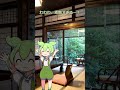 ずんだもんが旧旅館に泊まったら、めたんに憑依【心霊ドキュメント】🕯️ #心霊体験 #ガチ心霊 #ずんだもん #めたん #VOICEROID劇場 #心霊ドキュメンタリー #ホラー #ホラー