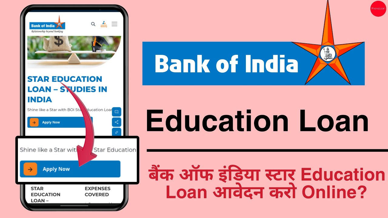Bank Of India Education Loan Apply Online BOI Star Education Loan bank-of-india-education-loan-apply-online-boi-star-education-loan