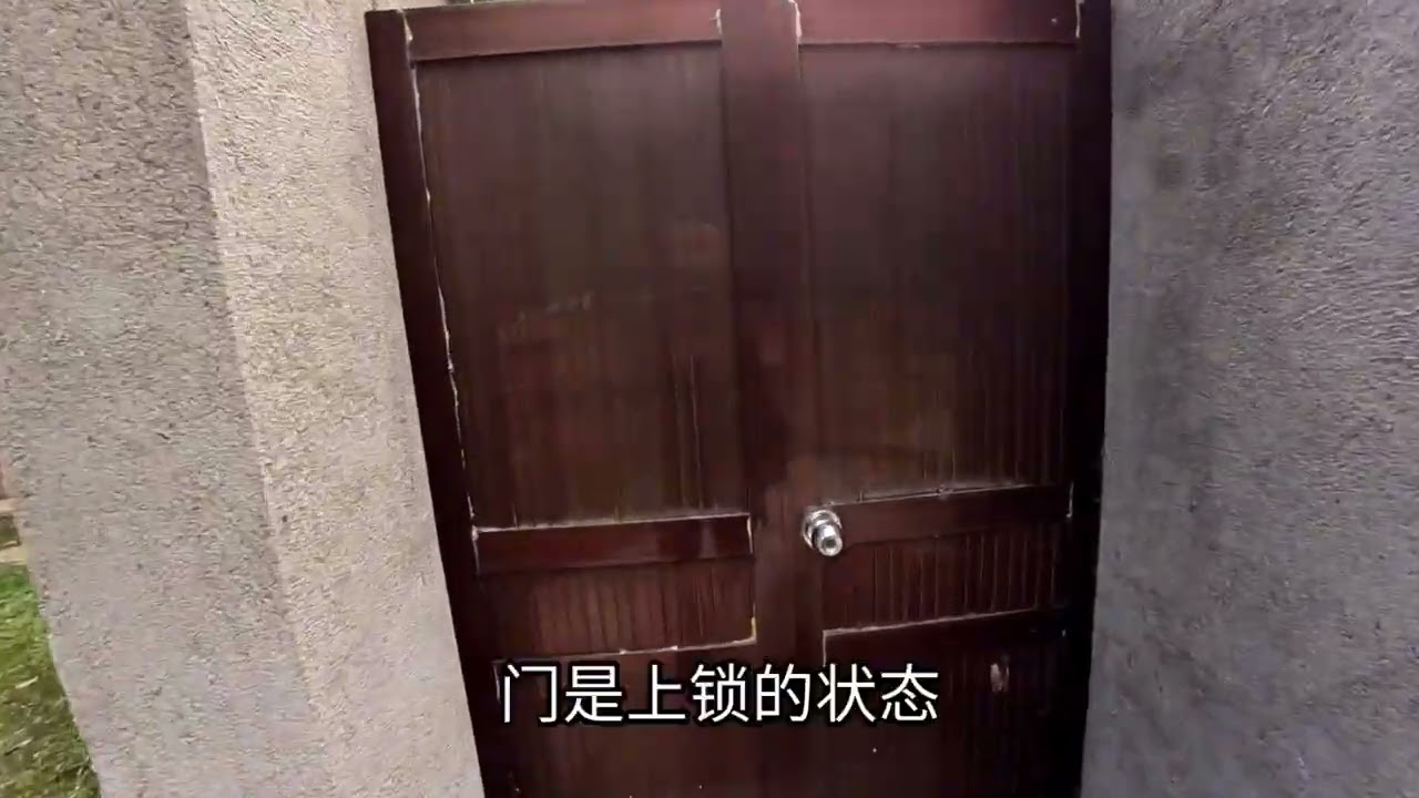 进山白捡一个四合院，当初造价十多万，如今白送都没人要