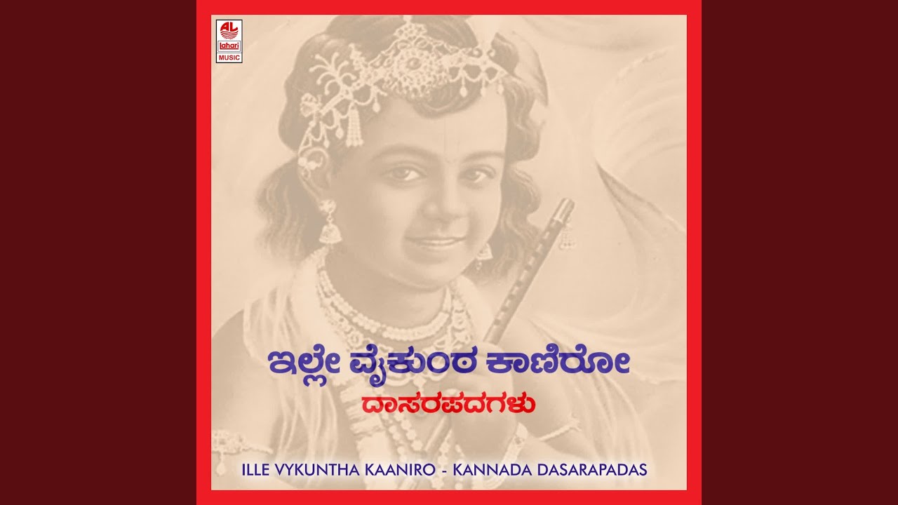 Ver Sulabha Poojeya no YouTube