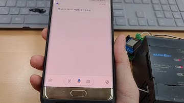 Google Dialogflow 음성인식을 이용한 PLC 제어