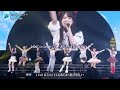 歌詞付 [ハロステ#603] OCHA NORMA「恋のクラウチングスタート」 2025-1015