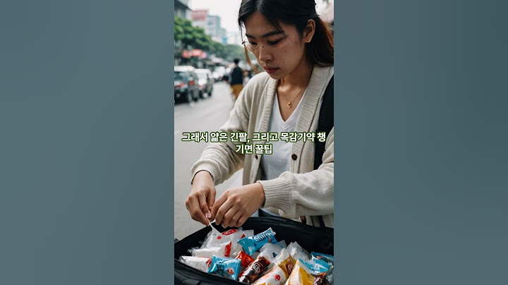 🇵🇭 마닐라 여행 준비 중이세요?