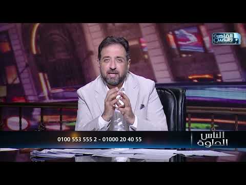 Sweet People | Young people suffering strokes! Learn about the causes with Dr. Ayman Rashwan
