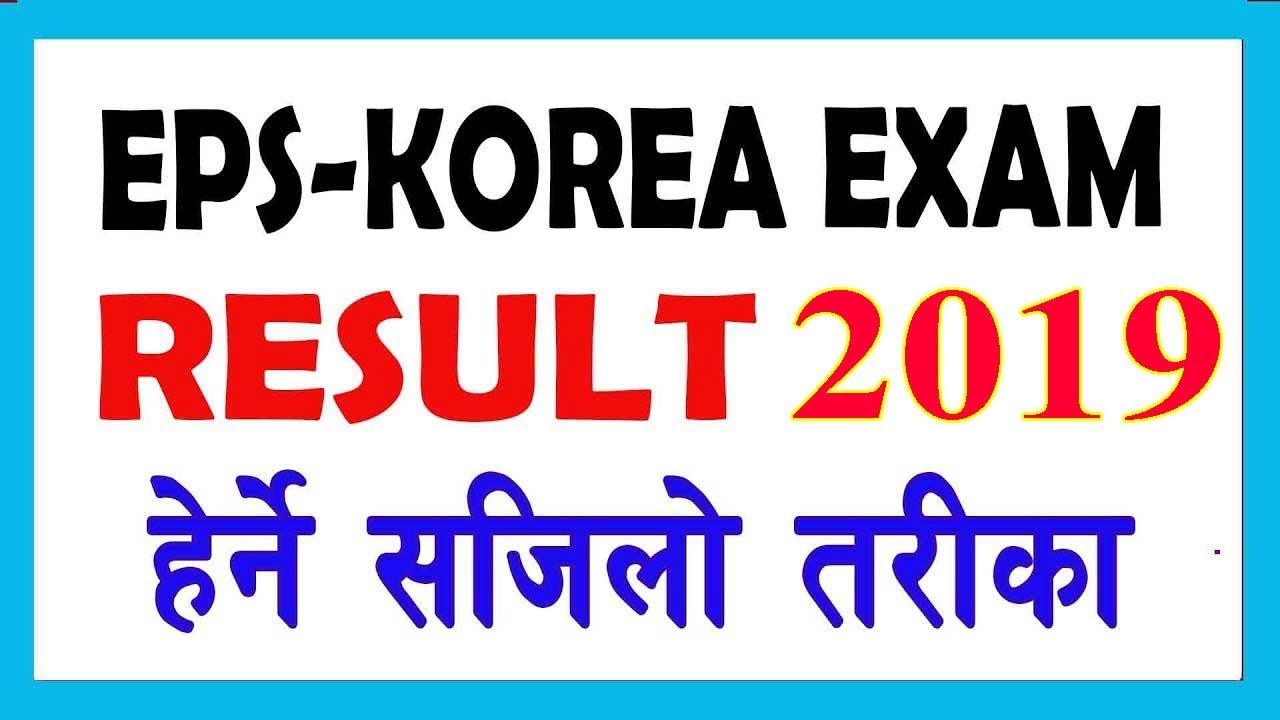 Soal Tes Korea Nepal 2018