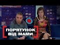 ПОРЯТУНОК ВІД МАМИ. Стосується кожного. Ефір від 11.02.2019