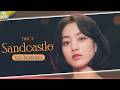 TWICE (トゥワイス) - Sandcastle ~ Line Distribution