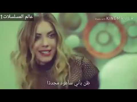 اغنيه تركيه سانسى بتاكيد على يلدز وكمال  تصميمي مسلسل التفاح الحرام عالم المسلسلات التركيه